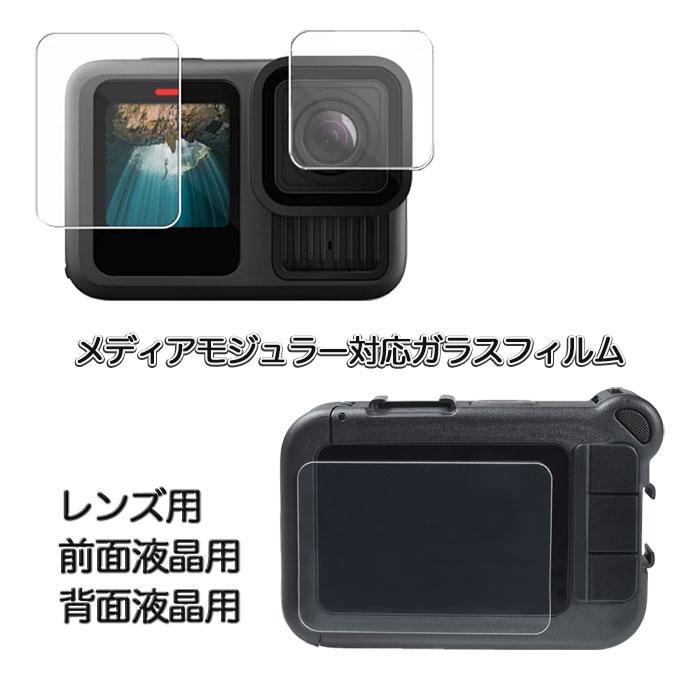 GoPro メディアモジュラー Amazon | 【GoPro公式】 Media Mod メディアモジュラー for