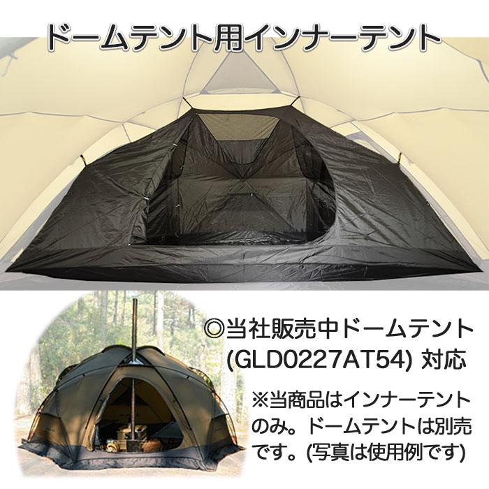 インナーテント ドームテント用 通気口付き 出入り口付き ファスナー扉
