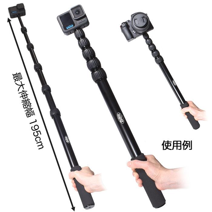 Summon自撮り棒 ビデオカメラ Insta360 CINSTAV/F 多機能自撮り棒 三脚 角度調整 | ヤマダウェブコム