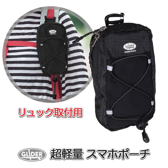 本日限定特別価格【美品・スマホポーチ付き】ace.／リュック 15/20L ace.／エース ガジェタブルR リュック 15/20L エキスパンダブル