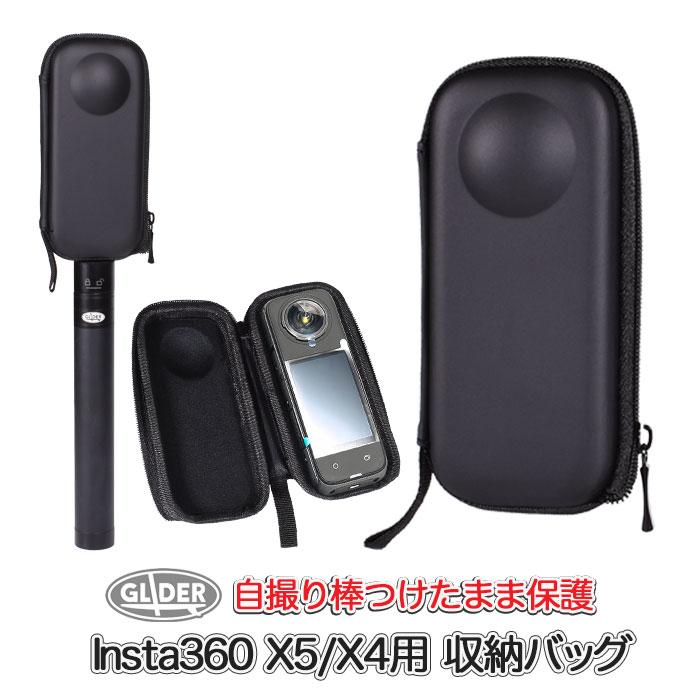 Insta360 X4用 収納バッグ (mj329) ケース カメラケース 保護 Insta360 X4用 収納バッグ (mj329) ケース カメラケース 保護