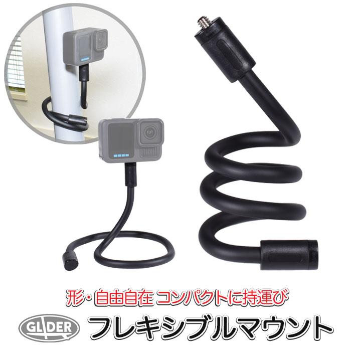 フレキシブルマウント フレキシブルアーム 一脚 スタンド モンキー