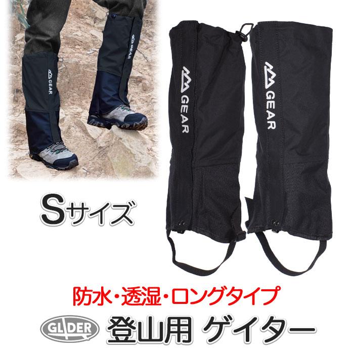 未使用 ブラックダイヤモンド  アルパイン ゲーター Lサイズ ゲイター スパッツ 登山 バックカントリー トレッキング アウトドア ブラックダイヤモンド（Black Diamond） ゲイター アルパインゲイター