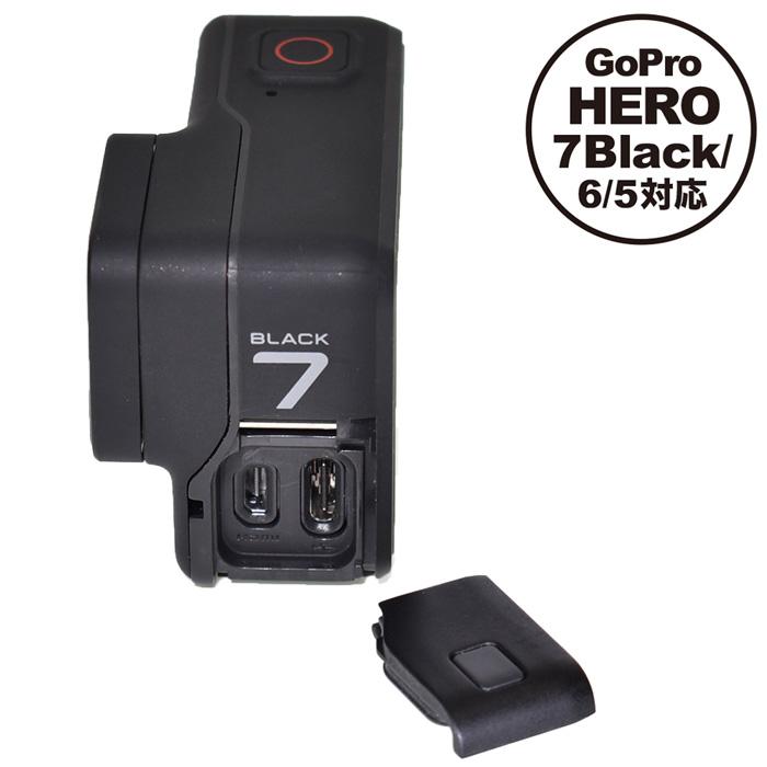 GoPro ゴープロ用 アクセサリー (HERO7Black HERO6 HERO5対応 GoPro ゴープロ用 アクセサリー (HERO7Black HERO6 HERO5対応
