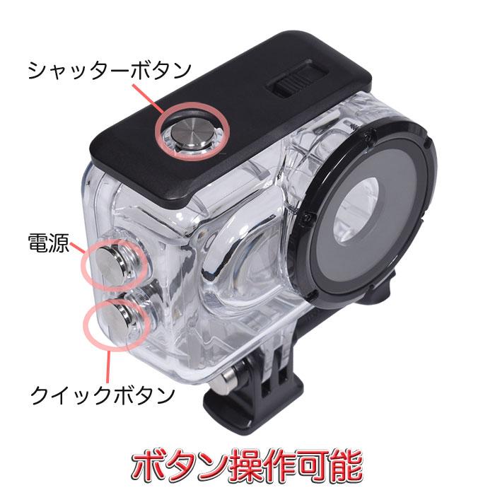 Insta360 GO 3・GO 3S 用 防水ハウジング 防水ケース 40m防水