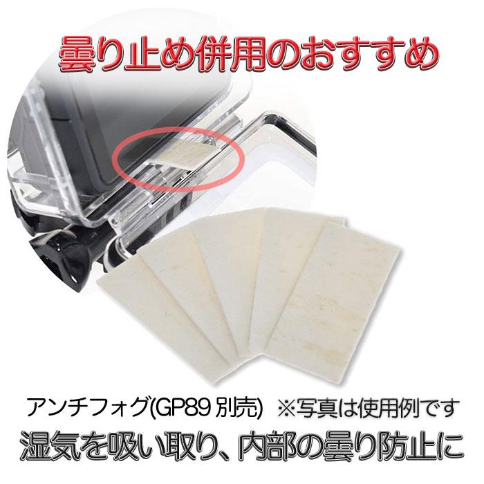 Insta360 GO 3・GO 3S 用 防水ハウジング 防水ケース 40m防水