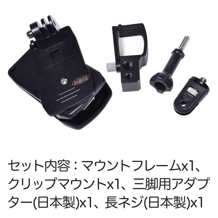 DJI Osmo Pocket / Pocket 2 アクセサリー マウントフレーム セット (オスモポケット ポケット2 OSPKJP 対応) 360度回転 リュック はさむ クリップ｜meijie-ec｜02