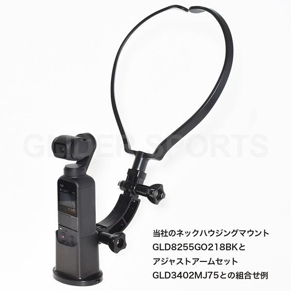 DJI Osmo Pocket アクセサリー マウント 1/4スレッド(三脚用)付き 