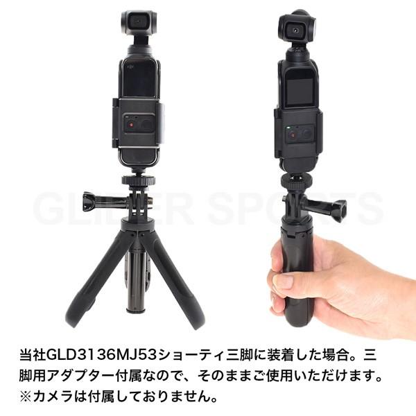 DJI Osmo Pocket アクセサリー 拡張 ホルダー 三脚用(1/4インチ)ネジ穴付 オスモポケット マウント リュック 取り付け｜meijie-ec｜07