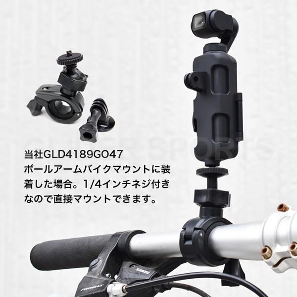 DJI Osmo Pocket アクセサリー 拡張 ホルダー 三脚用(1/4インチ
