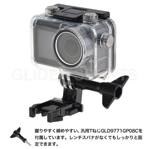 DJI Osmo Action 用 防水ハウジング (オスモアクション オズモ