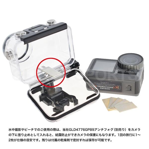 DJI Osmo Action 用 アクセサリー 防水ハウジング (オスモ