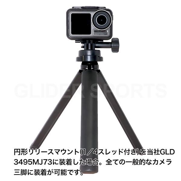 DJI Osmo Action アクセサリー クイックリリースマウント 3個