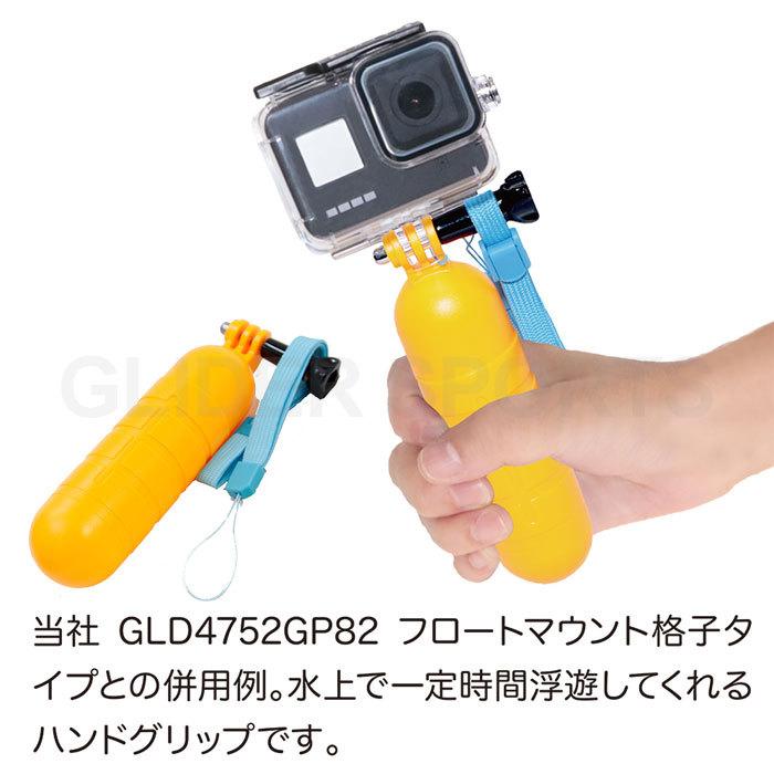HERO8 Black 用 防水ハウジング 防水ケース 40m防水 GoPro
