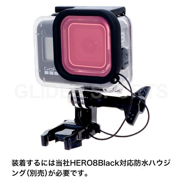 GoPro - GoPro HERO8 ダイビングセット 楽天市場】GoPro HERO 8 防水ハウジング専用 レンズ カラー
