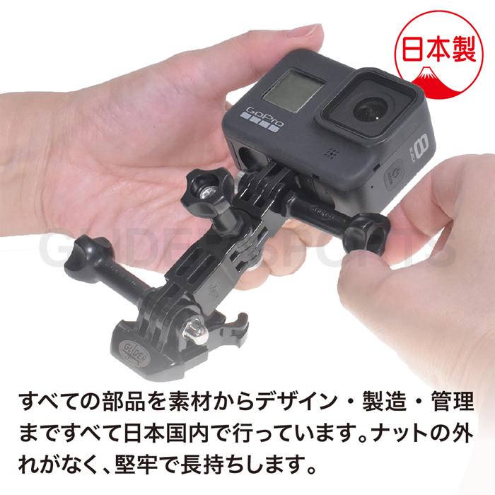 GoPro 用 アクセサリー ライトアングルジョイント 日本製 ジョイント アーム ゴープロ用 マウント 角度調整 方向転換 延長アダプター｜meijie-ec｜02