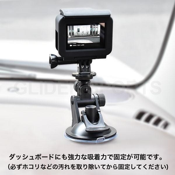 Gopro ゴープロ用 アクセサリー ゲルタックシート付き ショートアーム付 吸盤マウント レバー式吸盤 車 ドラレコ Gld3990gp51j Glider Sports 通販 Yahoo ショッピング