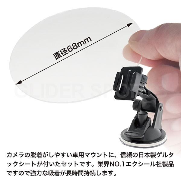 吸盤マウント ゲルタックシート付き ベースマウント レバー式 フロント