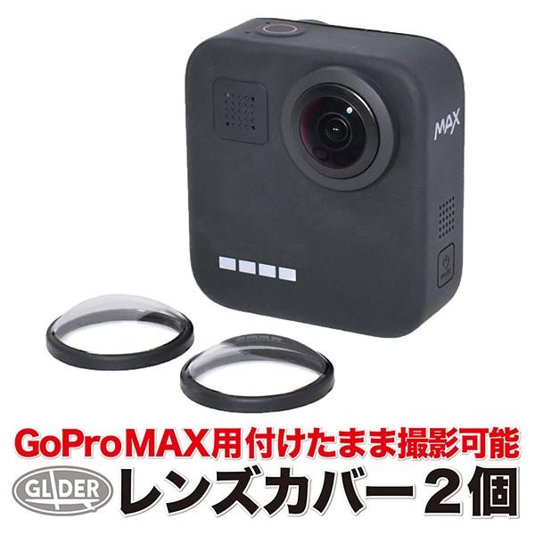 GoPro ゴープロ用 MAX マックス対応 アクセサリー レンズカバー 保護 キャップ アクリル 傷防止｜meijie-ec