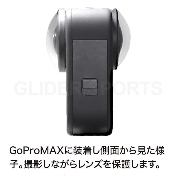 GoPro ゴープロ用 MAX マックス対応 アクセサリー レンズカバー 保護 キャップ アクリル 傷防止｜meijie-ec｜04