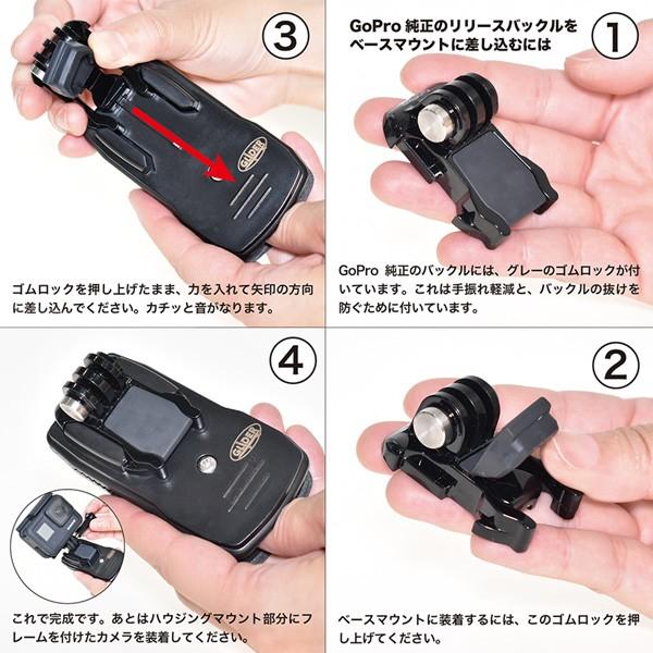 GoPro 用 アクセサリー ベースマウント付 クリップ 360度回転 はさむ (HERO MAX Osmo Action アクションカメラ対応)  ゴープロ用 :GLD4066GO68:GLIDER SPORTS 通販 