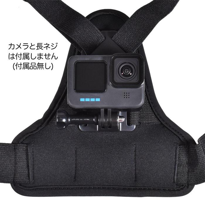 0618■Go Pro アクセサリーまとめて★チェストストラップ、アタッチメント 0618□Go Pro アクセサリーまとめて☆チェストストラップ