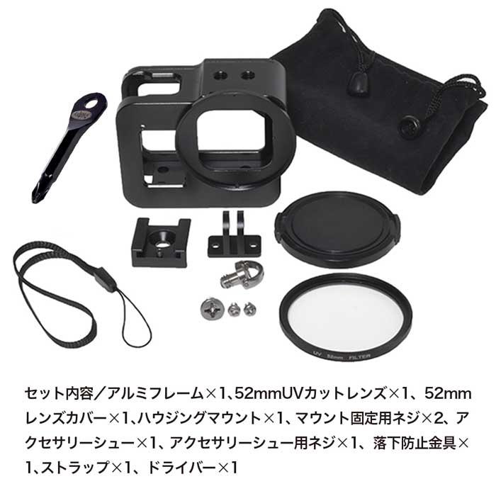 GoPro HERO8 BLACKアクセサリーセット カメラ ビデオカメラ カメラ