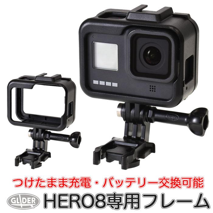 GoPro ゴープロ用 アクセサリー HERO8 Black用 プロテクトフレーム 