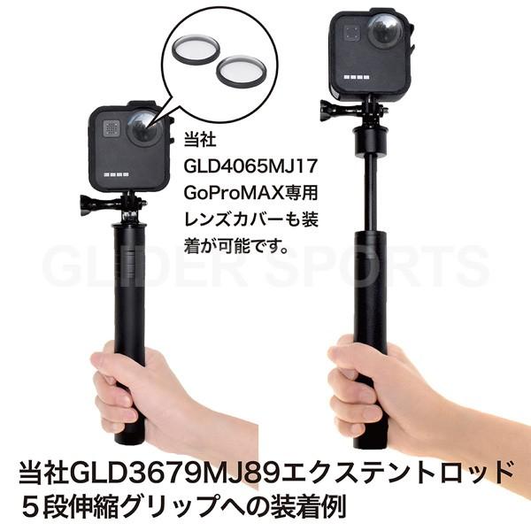 Gopro用 Max 対応 アクセサリー プロテクト フレーム 保護フレーム ケース カバー マックス用 ボタン操作 充電 アクセサリーシュー付き マイク ライト Gld4157go271 Glider Sports 通販 Yahoo ショッピング