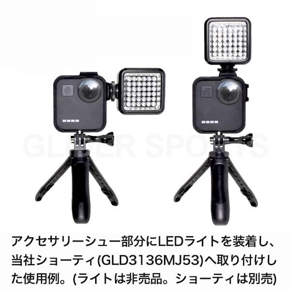 GoPro MAX マックス対応 アクセサリー フレーム 保護ケース プロテクト