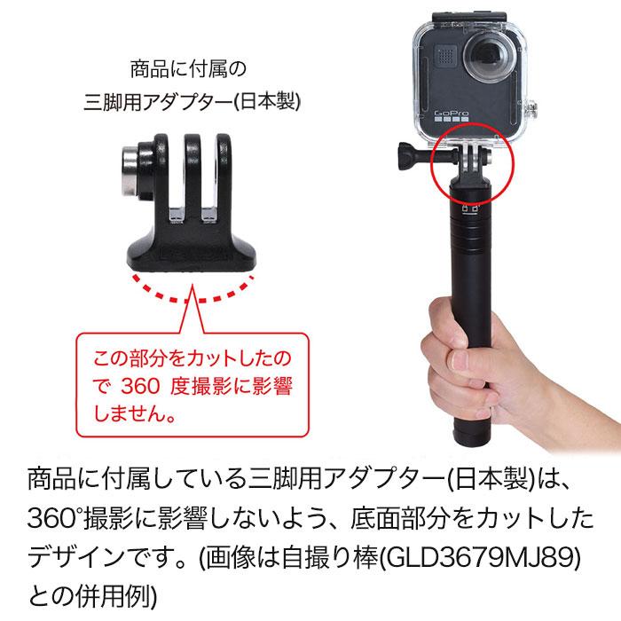 GoPro用 MAX 対応 アクセサリー 防水ハウジング 防水ケース 40m防水