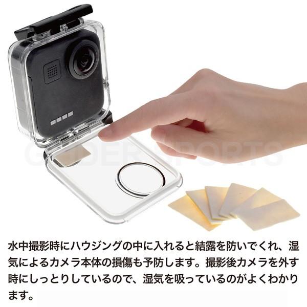 GoPro用 MAX 対応 アクセサリー 防水ハウジング 防水ケース 40m防水