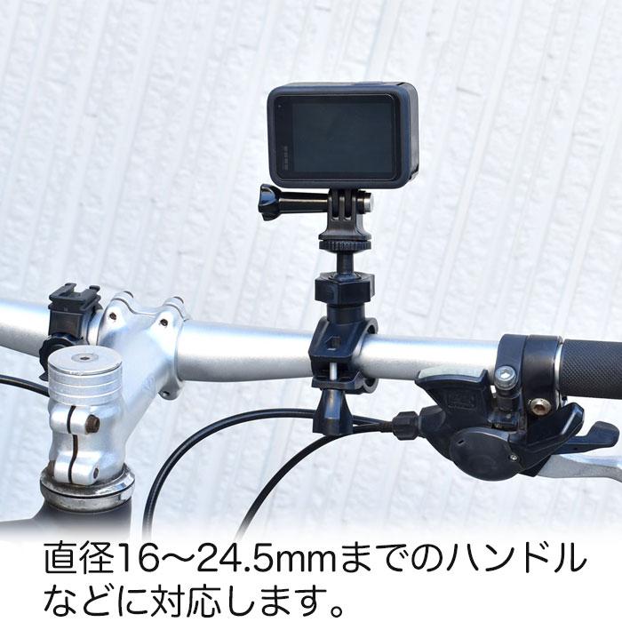 GoPro 用 アクセサリー ボールアームバイクマウント 自転車やバイクに (HERO12 Osmo Action4 アクションカメラ対応) ゴープロ用