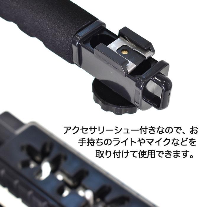 スタビライザーハンドル ビデオハンドル ローアングル撮影 三脚