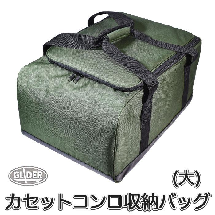 防災　アウトドア　キャンプ　卓上コンロ　バーナー  ガストーブ　 収納袋付き 防災 アウトドア キャンプ 卓上コンロ バーナー ガストーブ 収納