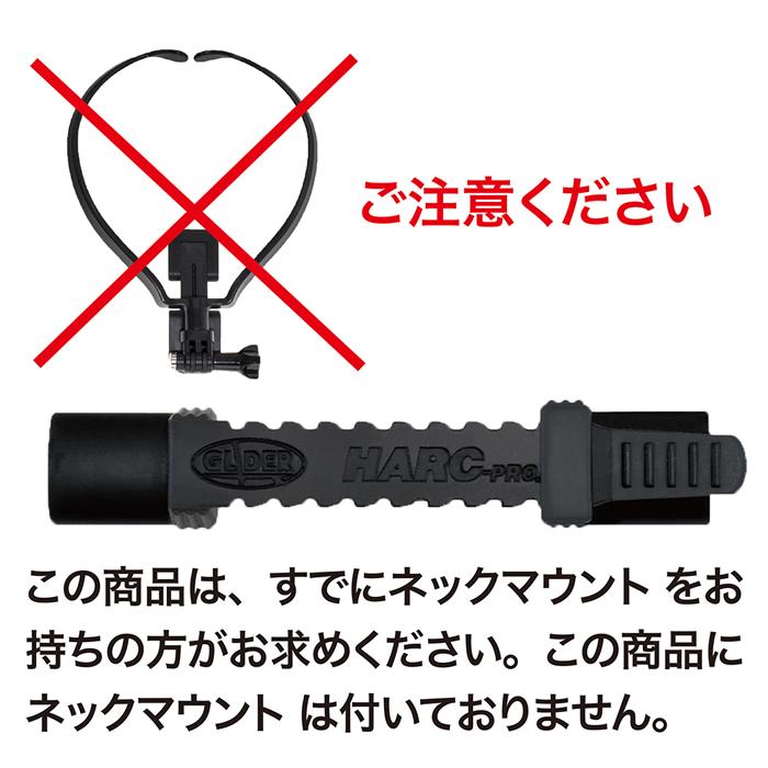 Gopro用 アクセサリー ネックアジャスター単品 ソフトタイプ ネックハウジングマウント用 サイズ調整 落下防止 ネックマウント 首 Hero9対応 Gld4362go2p Glider Sports 通販 Yahoo ショッピング