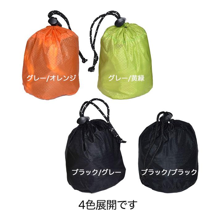 アウトドア ゲイター 登山靴カバー オレンジ/グレー 防水 登山