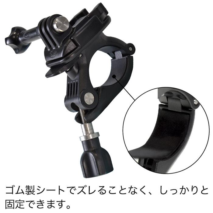 GoPro 用 アクセサリー 360度回転ハンドルバーマウント 自転車 バイク (HERO MAX アクションカメラ対応) ゴープロ用 パイプ バー サイクリング ツーリング｜meijie-ec｜02