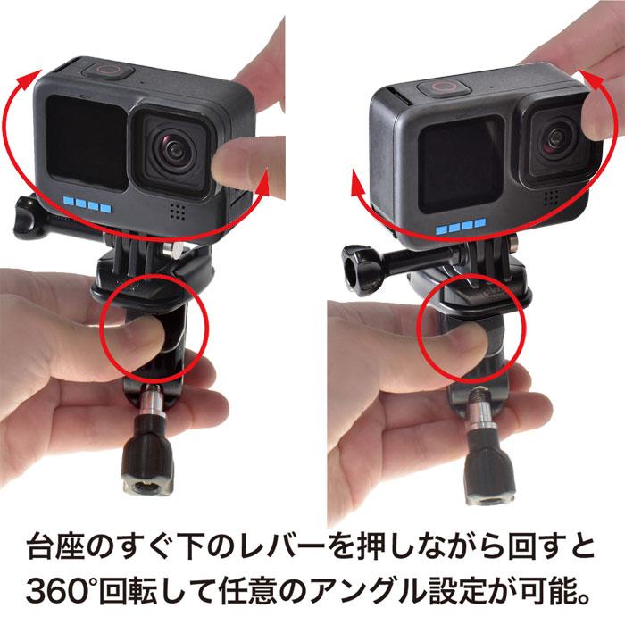 GoPro アクセサリー バイク バーマウント 360度回転 アクション GoPro アクセサリー バイク バーマウント 360度回転 アクション