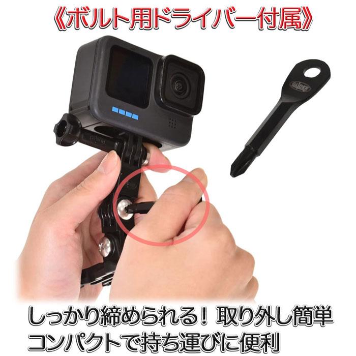 goproアクセサリー 楽天市場】GoPro 用 アクセサリー クリップマウント ハウジング