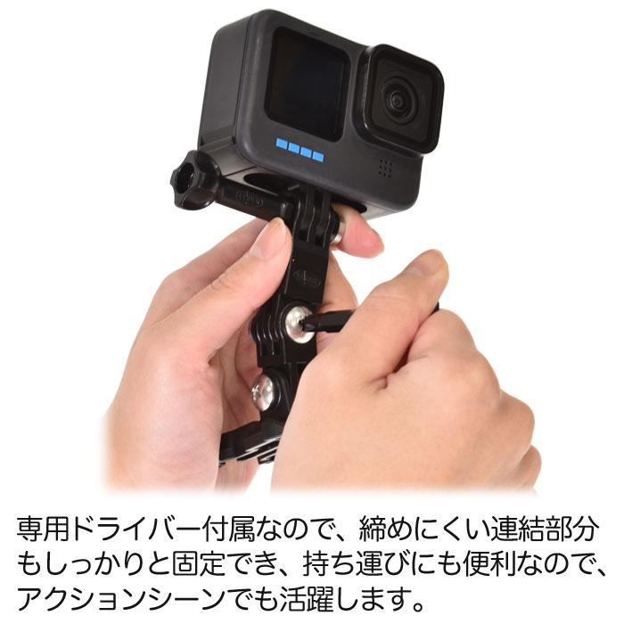 翌日発送可能】 延長アダプタGoPro用 マウント ピボットアーム クロスジョイントアクセサリー