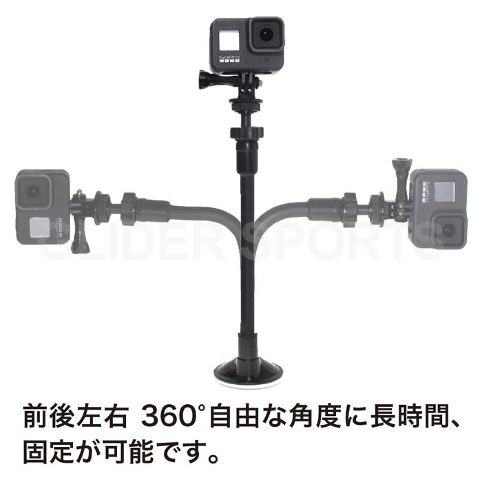 人気カラーの Gopro アクセサリー 車 吸盤 マウント フレキシブルアーム付 レバー式 スネークアーム ゴープロ Hero10 Hero9 8 Max Osmo Action 対応 Aynaelda Com