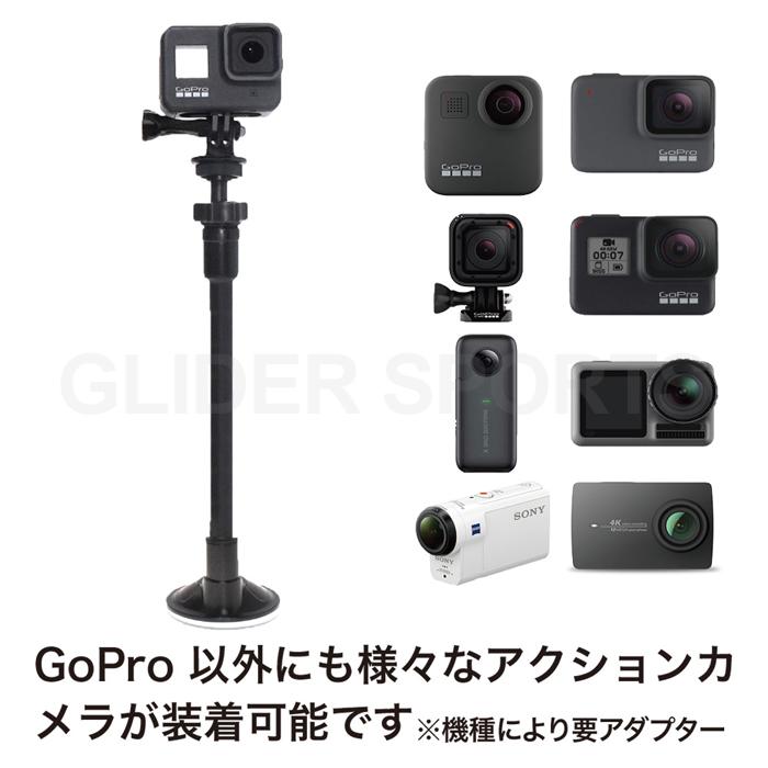 人気カラーの Gopro アクセサリー 車 吸盤 マウント フレキシブルアーム付 レバー式 スネークアーム ゴープロ Hero10 Hero9 8 Max Osmo Action 対応 Aynaelda Com