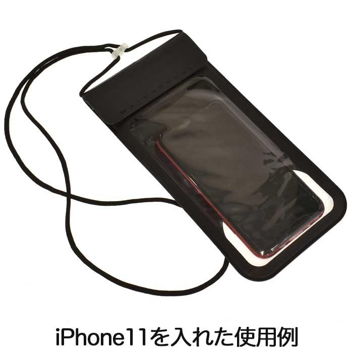 スマホ用 防水ケース スマートフォン用 防水ポーチ (大) 防水