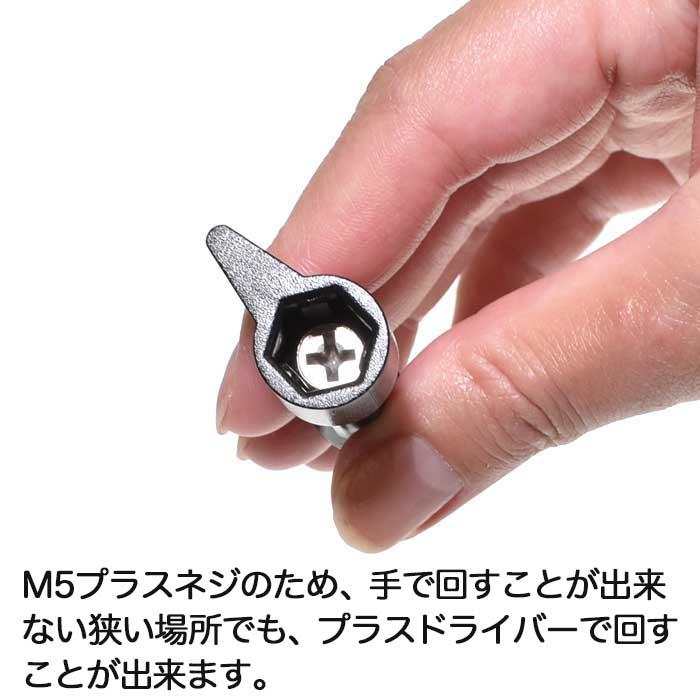 アクションカメラ用 サムスクリュー 片はねネジ 固定ネジ 羽付きネジ