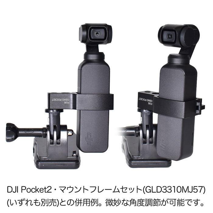 GoPro ゴープロ用 アクセサリー 1/4インチネジ付き 三脚アダプター 日本製 1/4スレッド 三脚ネジ ビデオ ハウジングマウント｜meijie-ec｜06