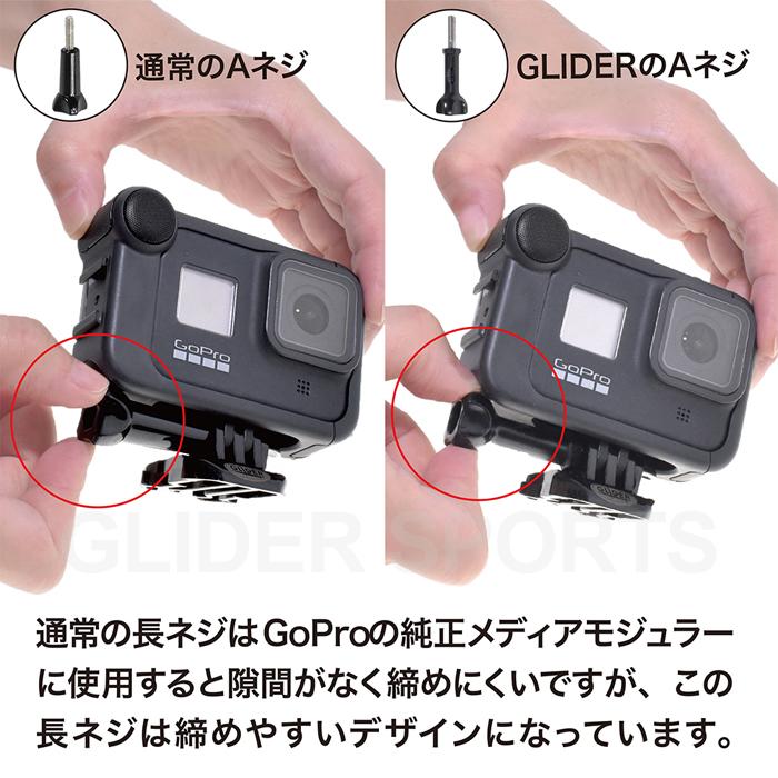 GoPro HERO用 アクセサリー マウント ネジ 2本 アクセサリー