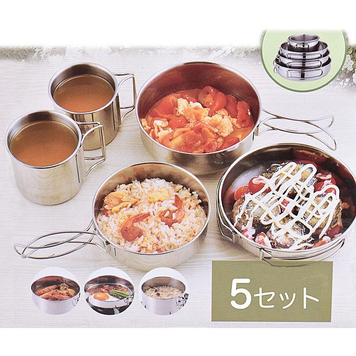 アウトドア キャンプ用 食器セット クッカー 5点セット 鍋 皿