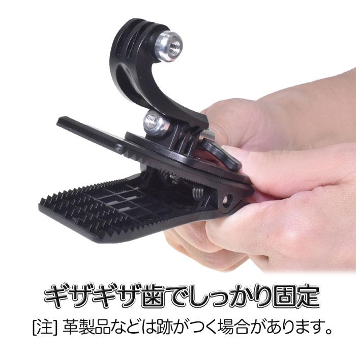 GoPro 用 アクセサリー マルチアーム付き クリップ はさむ