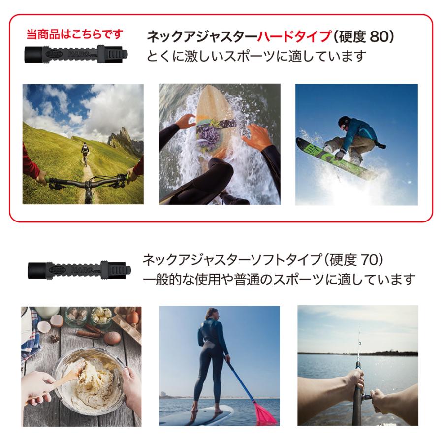 GoPro ゴープロ/スマホ用 アクセサリー ネックマウント Air マットブラック&ハードアジャスター セット 日本製 ネックレス式｜meijie-ec｜09